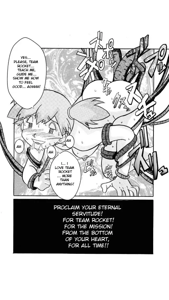 Aku no Soshiki e Kairaku Nyuudan Kyoufu no Sennou Ball (decensored) Fhentai - Page 24