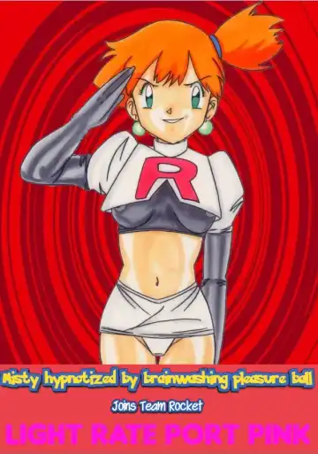 Read Aku no Soshiki e Kairaku Nyuudan Kyoufu no Sennou Ball (decensored) - Fhentai