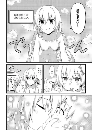 [Ryujaku Taketora] Amayakana Kaikou de Isekaisaikou Fhentai - Page 4