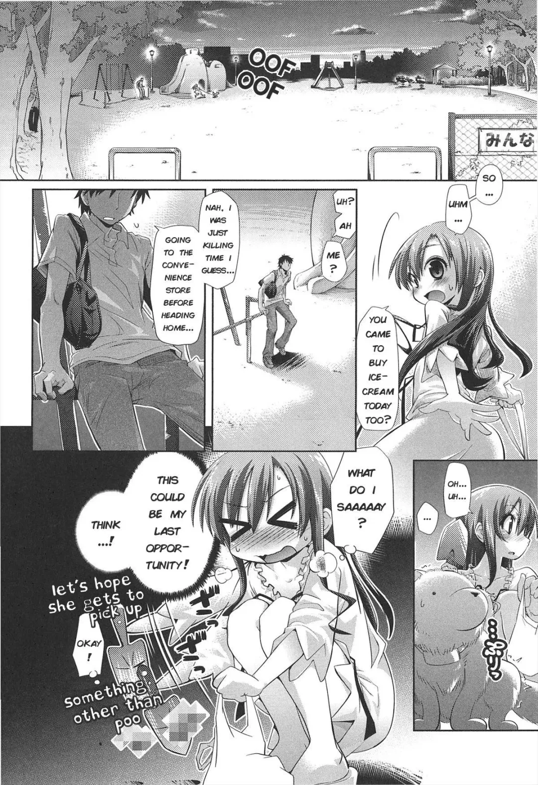 [Kakkuu] Shuu Shuku Shu! Ch.1-5 Fhentai - Page 87