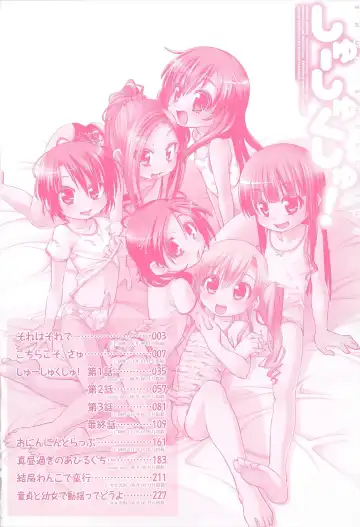 [Kakkuu] Shuu Shuku Shu! Ch.1-5 Fhentai - Page 5