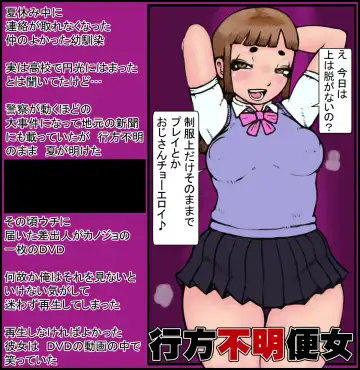 [Mmd] A CumDump Missing Fhentai - Page 2