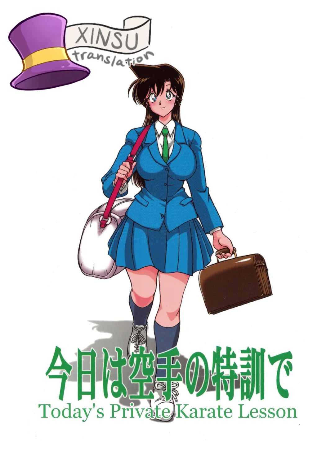 [Chachaki Noriyuki] Kyou wa karate no tokkun de | Today's Private Karate Lesson Fhentai - Page 1