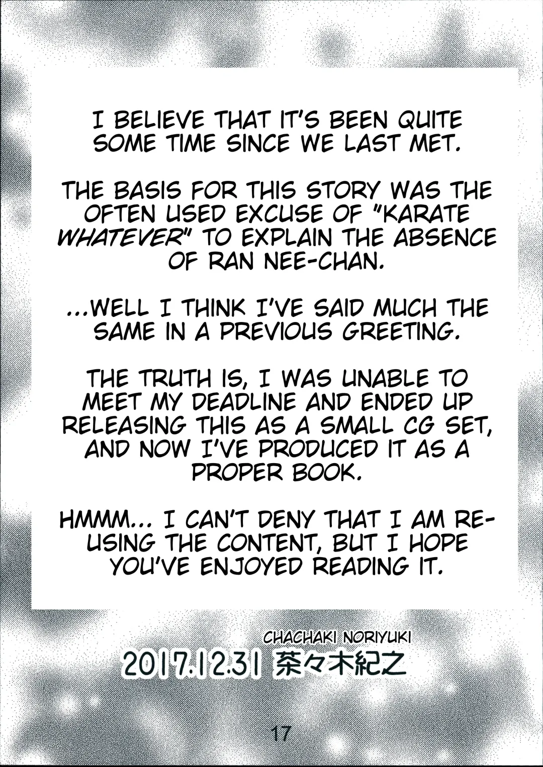 [Chachaki Noriyuki] Kyou wa karate no tokkun de | Today's Private Karate Lesson Fhentai - Page 17