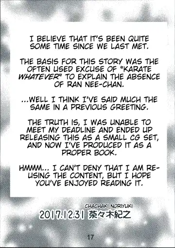 [Chachaki Noriyuki] Kyou wa karate no tokkun de | Today's Private Karate Lesson Fhentai - Page 17