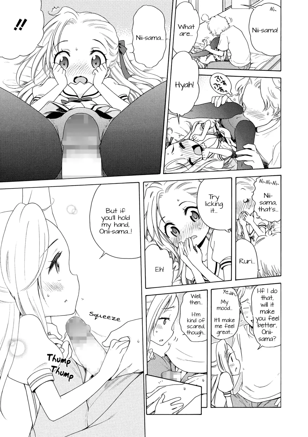 [Inuboshi] Motto Nurunuru Choudai | Make it Slimier Fhentai - Page 13