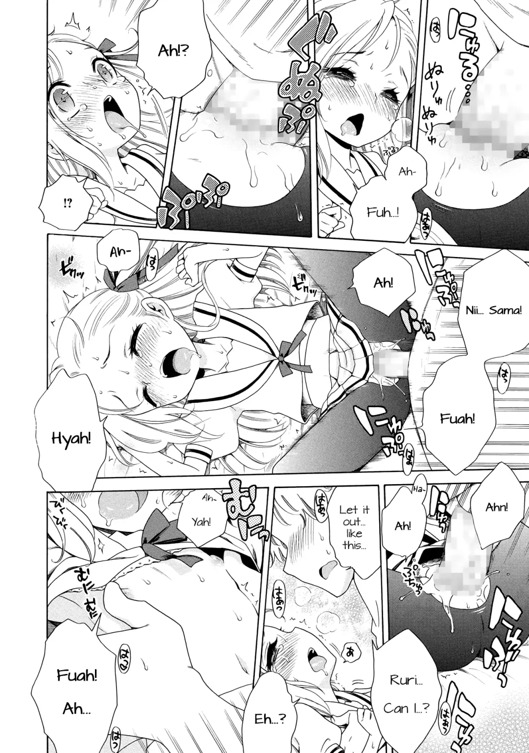 [Inuboshi] Motto Nurunuru Choudai | Make it Slimier Fhentai - Page 22