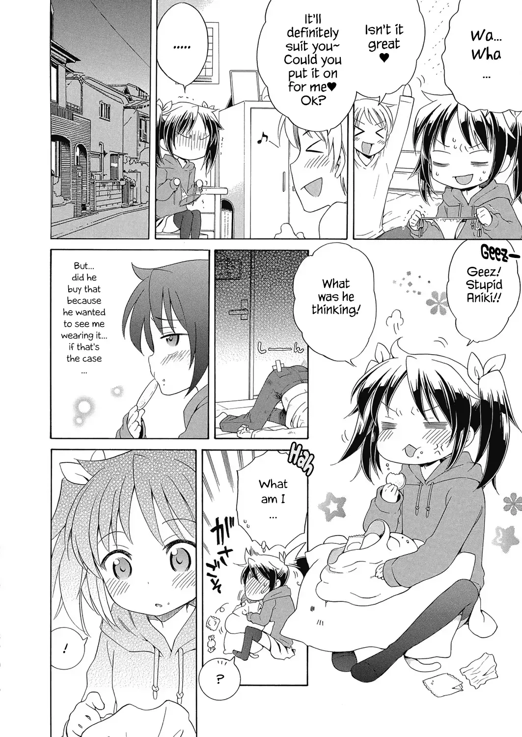 [Inuboshi] Motto Nurunuru Choudai | Make it Slimier Fhentai - Page 26