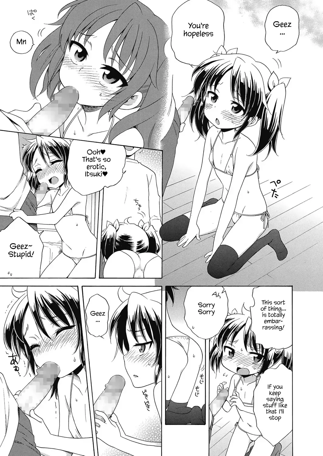 [Inuboshi] Motto Nurunuru Choudai | Make it Slimier Fhentai - Page 29