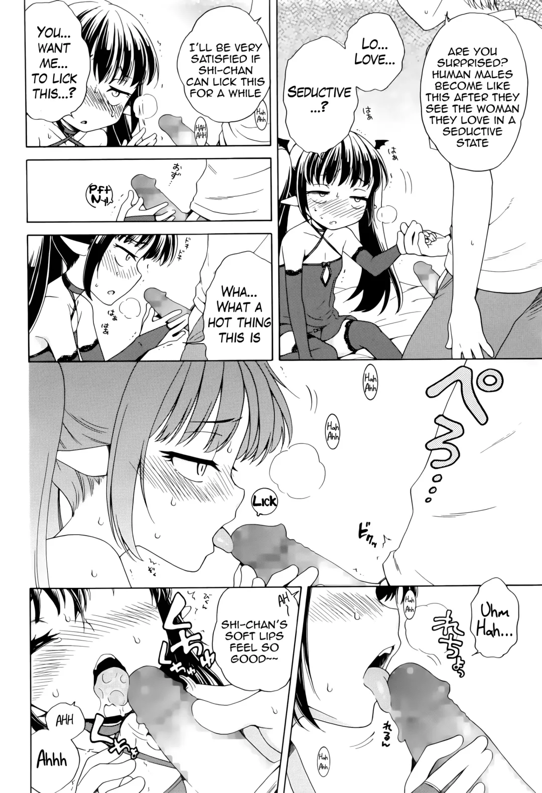 [Inuboshi] Motto Nurunuru Choudai | Make it Slimier Fhentai - Page 52