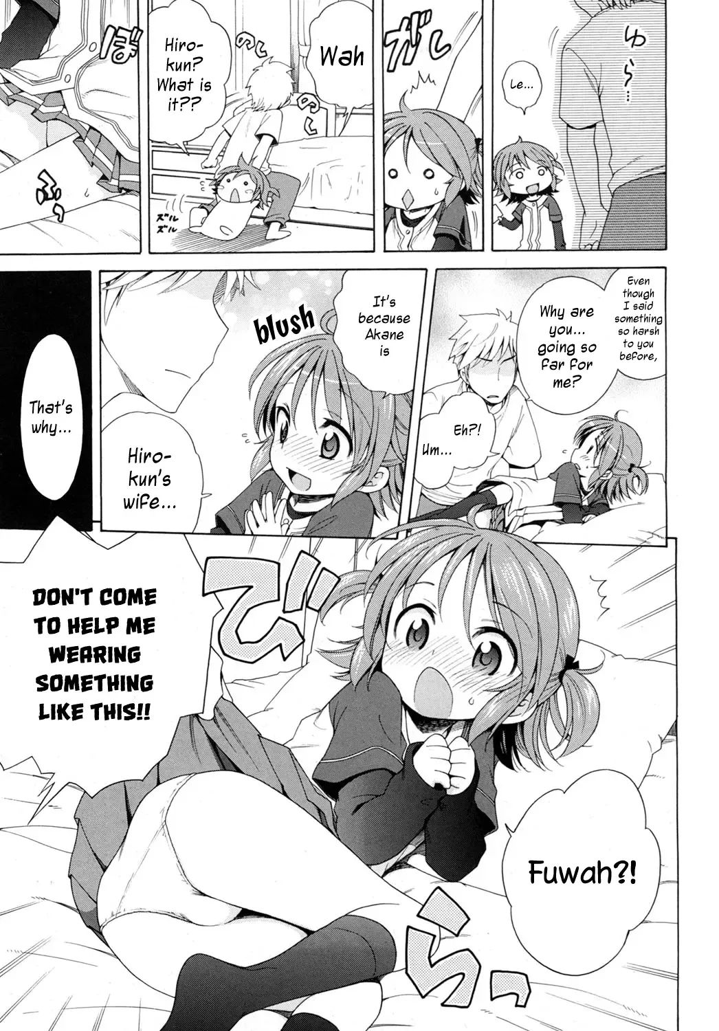 [Inuboshi] Motto Nurunuru Choudai | Make it Slimier Fhentai - Page 93