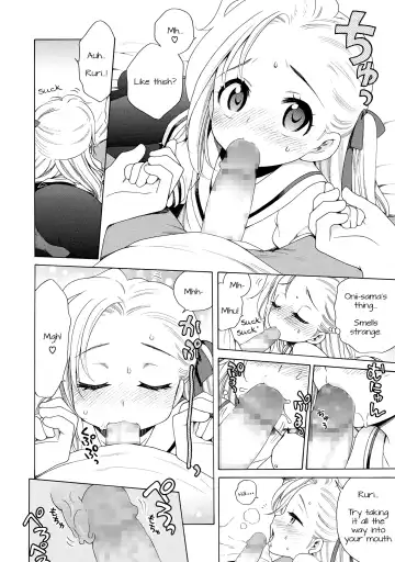 [Inuboshi] Motto Nurunuru Choudai | Make it Slimier Fhentai - Page 14