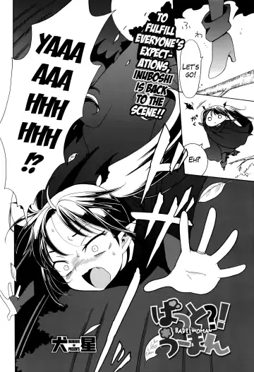 [Inuboshi] Motto Nurunuru Choudai | Make it Slimier Fhentai - Page 38