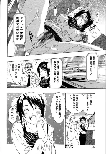 [Otono Natsu] CosPet Fhentai - Page 128