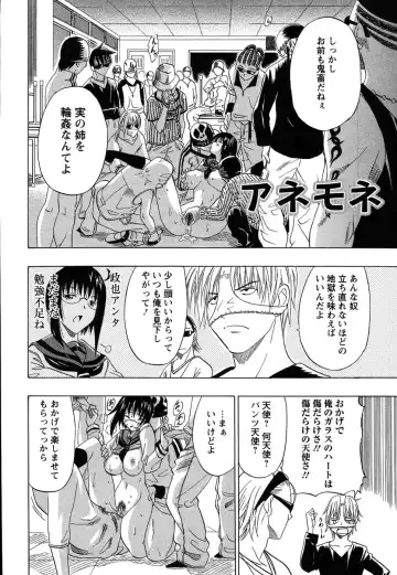 [Otono Natsu] CosPet Fhentai - Page 130