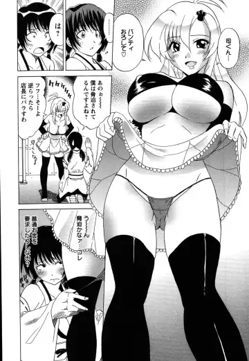 [Otono Natsu] CosPet Fhentai - Page 16