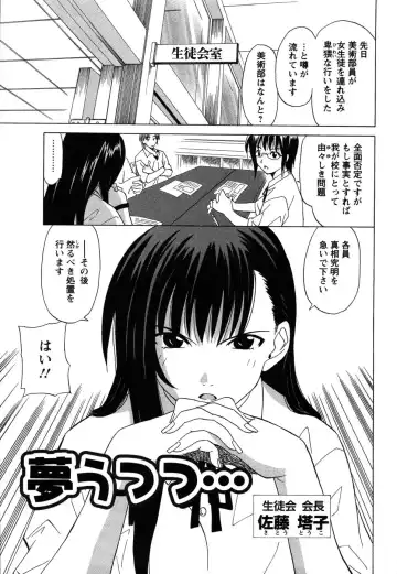 [Otono Natsu] CosPet Fhentai - Page 169