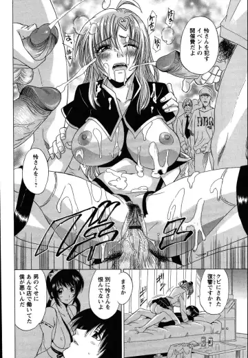 [Otono Natsu] CosPet Fhentai - Page 56