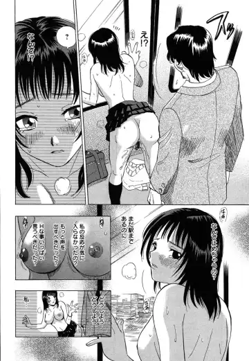 [Otono Natsu] CosPet Fhentai - Page 96