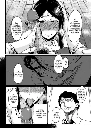 [Tanishi] Saitai Shucchou (decensored) Fhentai - Page 2