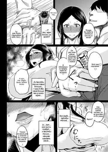[Tanishi] Saitai Shucchou (decensored) Fhentai - Page 6