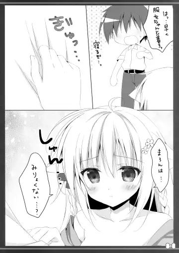 [Korie Riko] Wanwan Ecchi Fhentai - Page 8