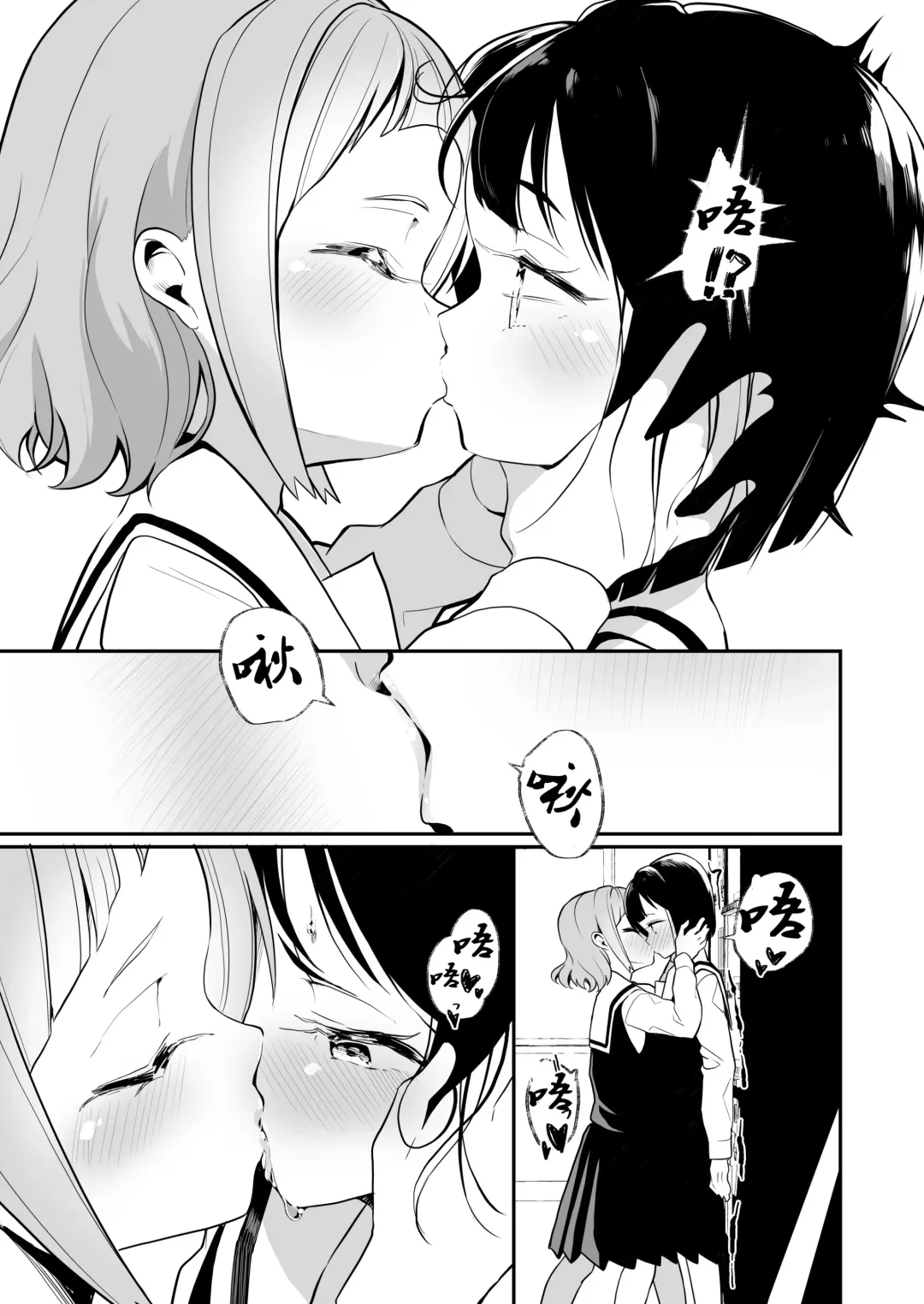[Shiratama Moti] Succubus no Yuri na Hanashi 2 Fhentai - Page 19