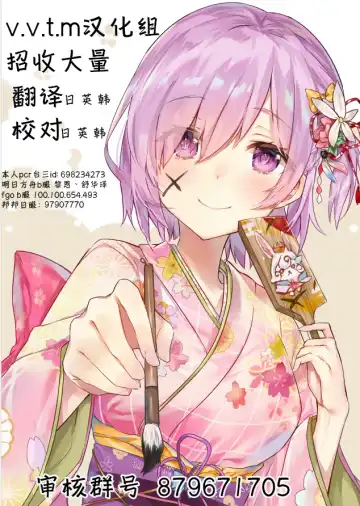 [Shiratama Moti] Succubus no Yuri na Hanashi 2 Fhentai - Page 43