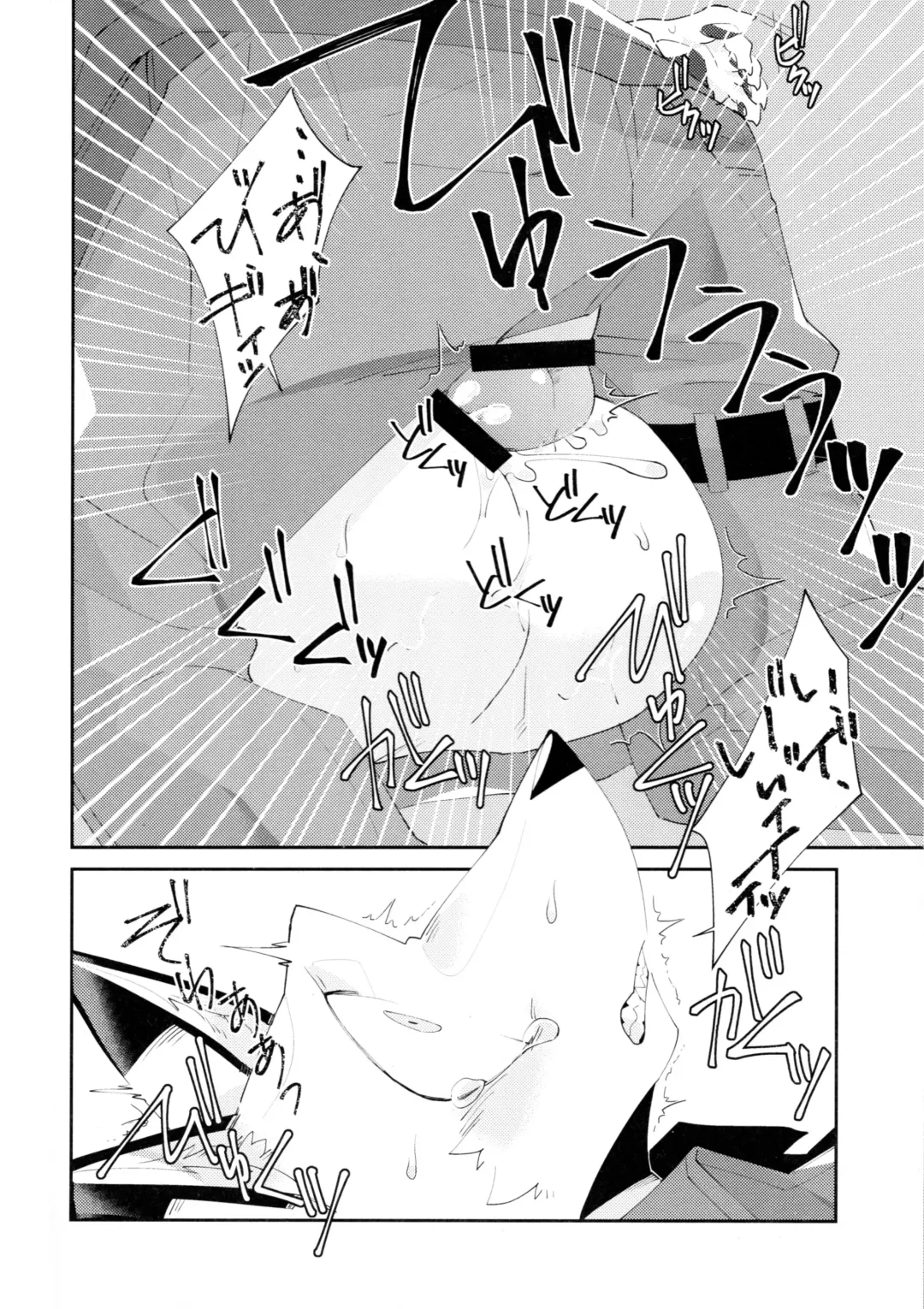 [Niichi] Boukyakugai no Hitogoroshi-tachi - Murderers in the lost city act.1 | 忘却街的杀手们 act.1 Fhentai - Page 17