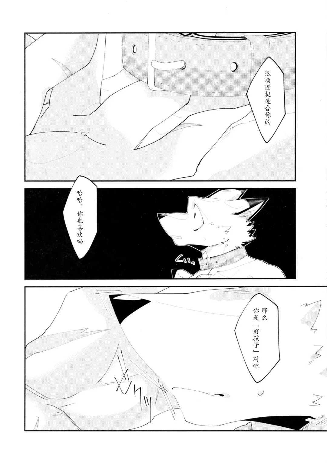 [Niichi] Boukyakugai no Hitogoroshi-tachi - Murderers in the lost city act.1 | 忘却街的杀手们 act.1 Fhentai - Page 29