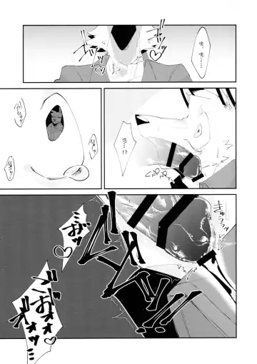 [Niichi] Boukyakugai no Hitogoroshi-tachi - Murderers in the lost city act.1 | 忘却街的杀手们 act.1 Fhentai - Page 10