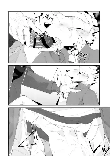 [Niichi] Boukyakugai no Hitogoroshi-tachi - Murderers in the lost city act.1 | 忘却街的杀手们 act.1 Fhentai - Page 11