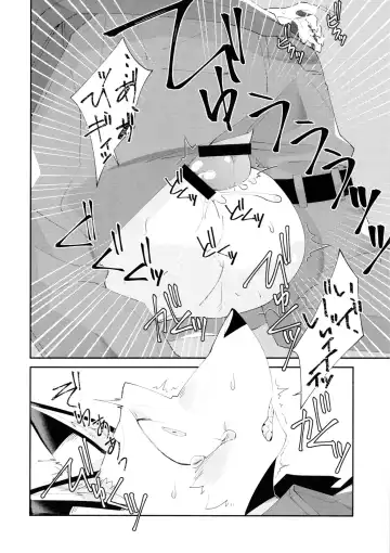 [Niichi] Boukyakugai no Hitogoroshi-tachi - Murderers in the lost city act.1 | 忘却街的杀手们 act.1 Fhentai - Page 17