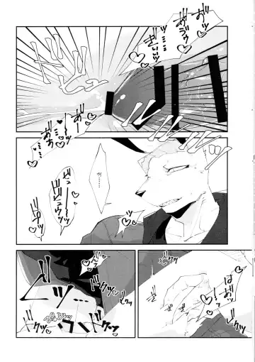[Niichi] Boukyakugai no Hitogoroshi-tachi - Murderers in the lost city act.1 | 忘却街的杀手们 act.1 Fhentai - Page 25