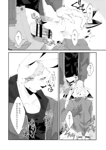 [Niichi] Boukyakugai no Hitogoroshi-tachi - Murderers in the lost city act.1 | 忘却街的杀手们 act.1 Fhentai - Page 9