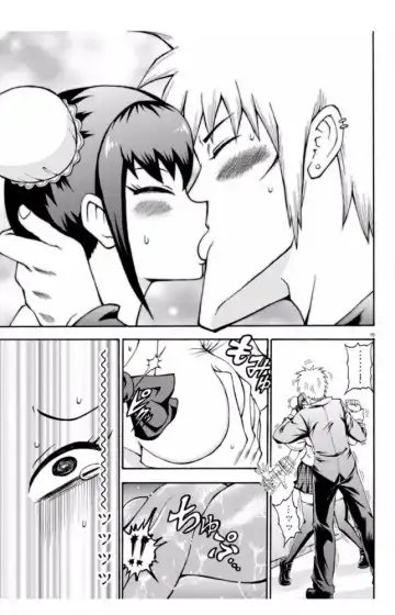 張と河井は超カワイイ Fhentai - Page 15