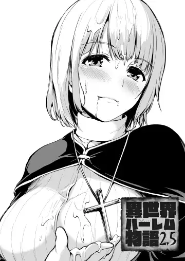 Read [Tachibana Omina] Isekai Harem Monogatari - Tales of Harem Vol. 2.5 - Fhentai