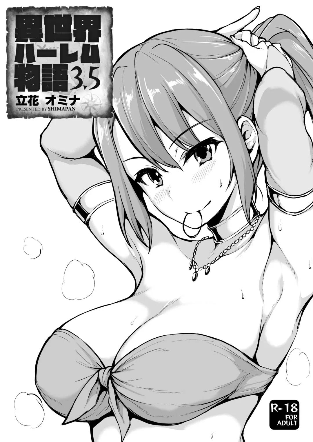 [Tachibana Omina] Isekai Harem Monogatari - Tales of Harem Vol. 3.5 Fhentai - Page 1