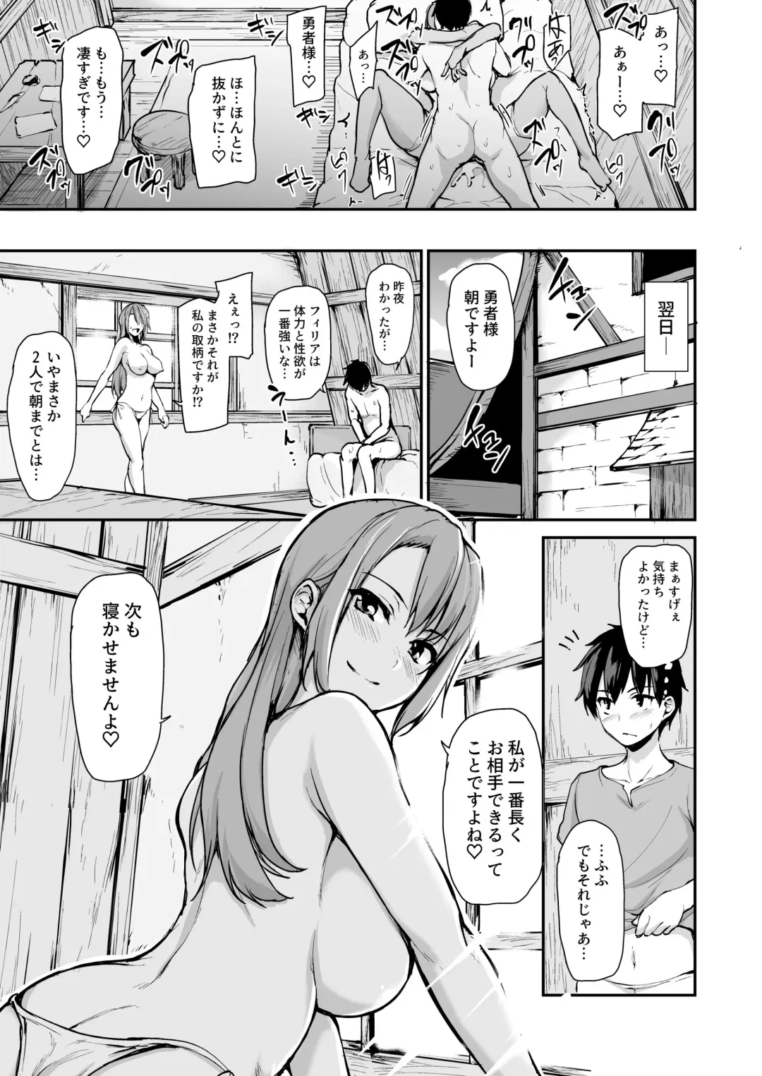 [Tachibana Omina] Isekai Harem Monogatari - Tales of Harem Vol. 3.5 Fhentai - Page 7