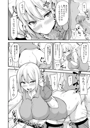 [Tachibana Omina] Isekai Harem Monogatari - Tales of Harem Vol. 4.5 Fhentai - Page 4
