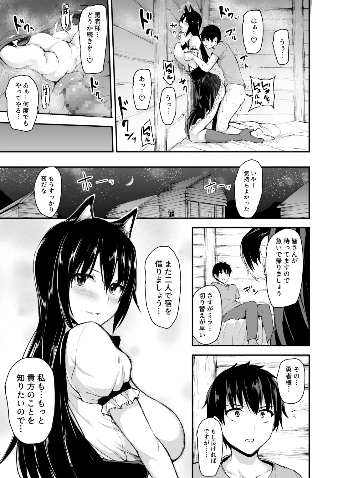 [Tachibana Omina] Isekai Harem Monogatari - Tales of Harem Vol. 5.5 Fhentai - Page 9