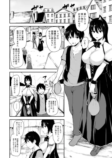 [Tachibana Omina] Isekai Harem Monogatari - Tales of Harem Vol. 5.5 Fhentai - Page 2