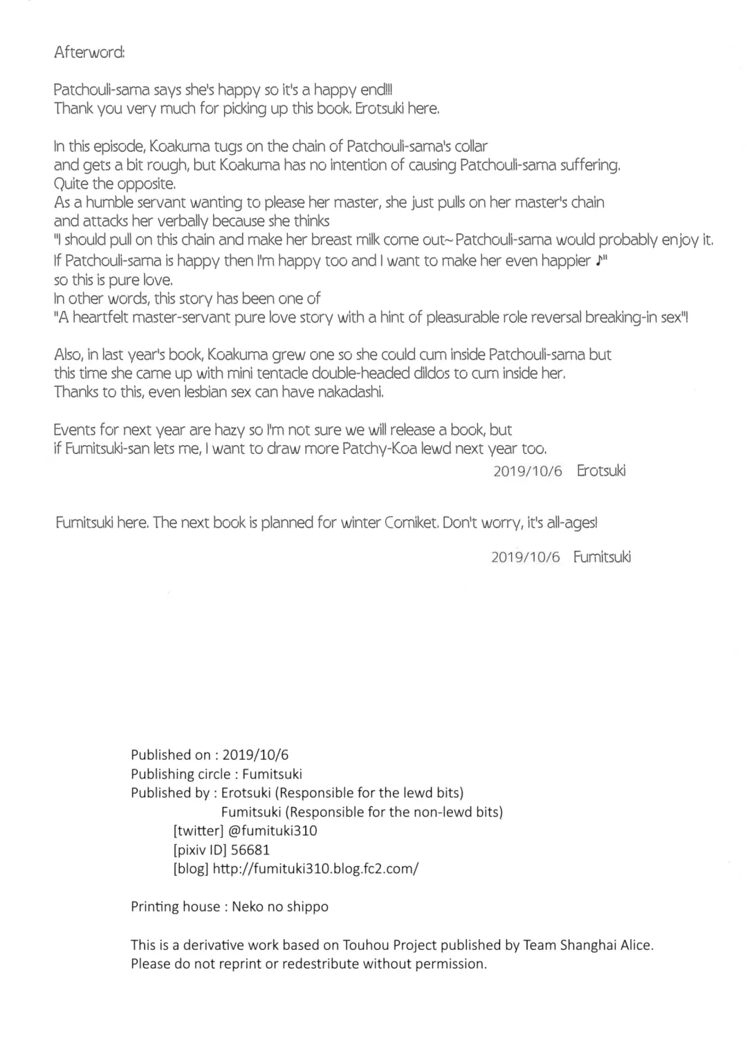 [Fumituki] Shujuu Gyakuten Kairaku Choukyou | Master and Slave Reversal Pleasure Breaking Fhentai - Page 26