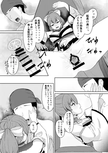 [Usagi Gyouza] Dosukebe Toshima 17-sai Onna Kaizoku Vtuber Shougatsu, Himitsu no Sensitive Haishin Fhentai - Page 15