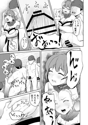 [Usagi Gyouza] Dosukebe Toshima 17-sai Onna Kaizoku Vtuber Shougatsu, Himitsu no Sensitive Haishin Fhentai - Page 23