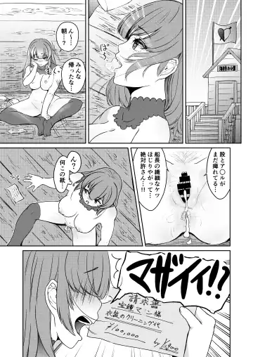 [Usagi Gyouza] Dosukebe Toshima 17-sai Onna Kaizoku Vtuber Shougatsu, Himitsu no Sensitive Haishin Fhentai - Page 33