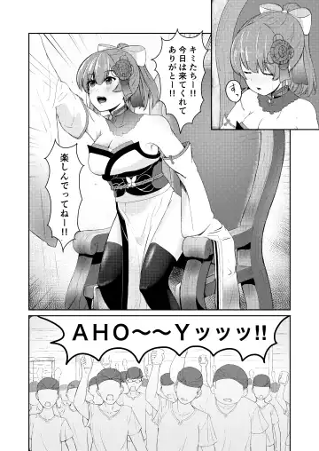 [Usagi Gyouza] Dosukebe Toshima 17-sai Onna Kaizoku Vtuber Shougatsu, Himitsu no Sensitive Haishin Fhentai - Page 4