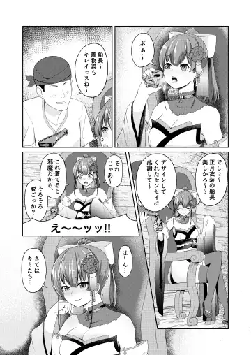 [Usagi Gyouza] Dosukebe Toshima 17-sai Onna Kaizoku Vtuber Shougatsu, Himitsu no Sensitive Haishin Fhentai - Page 5