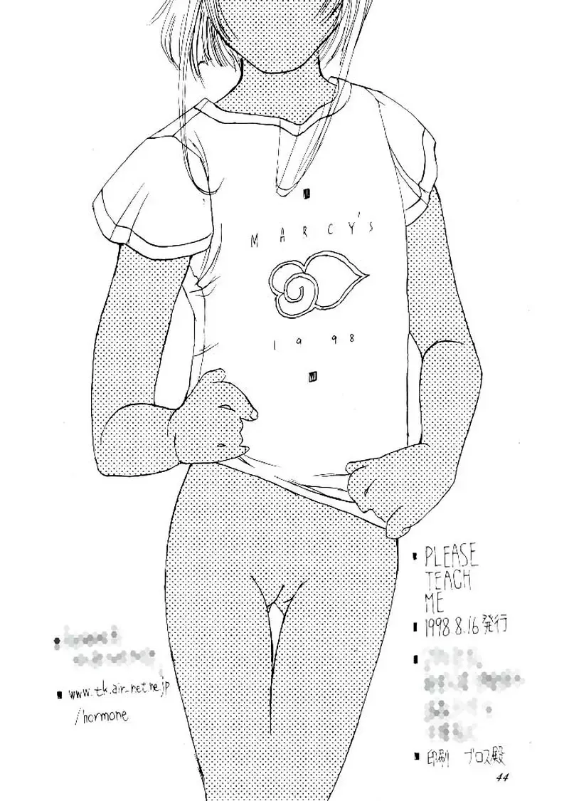 [Hormone Koijirou - Marcy Dog - Yano Takumi] Please Teach Me Fhentai - Page 45