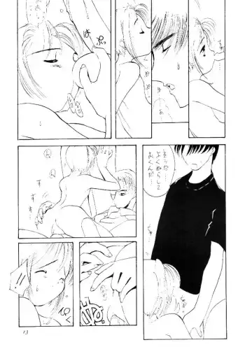 [Hormone Koijirou - Marcy Dog - Yano Takumi] Please Teach Me Fhentai - Page 14